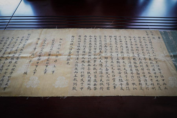 保存400年圣旨对外展示