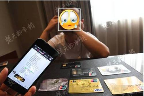 红包随便抢暗藏陷阱:男青年输光积蓄还四处借贷
