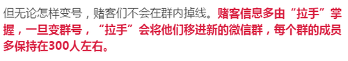 红包随便抢暗藏陷阱:男青年输光积蓄还四处借贷