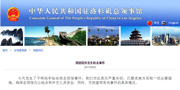 QQ截图20170802082356.png
