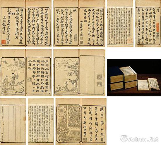 康生旧藏乾隆五十六年萃文书屋绣像木活字程甲本《红楼梦》中国嘉德2017年春拍2403.5万元成交