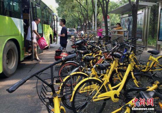 资料图：共享单车挤满北京一处公交站台，对公交车的运行产生一定影响。<a target='_blank' href='http://www.chinanews.com/' _fcksavedurl='http://www.chinanews.com/'></table>中新社</a>记者 刘关关 摄