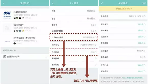 李文星之死 涉事平台BOSS直聘该承担什么责任？