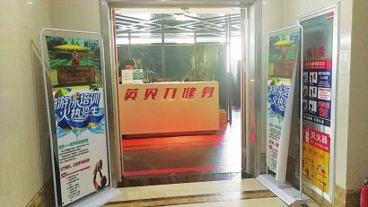 “半夜接到教练电话，家里闹翻天”