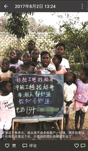 点击进入下一页