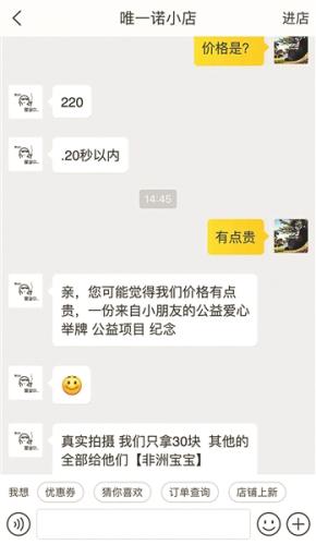 点击进入下一页