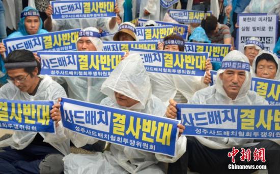 7月31日，韩国反“萨德”市民团体冒雨聚集在总统府青瓦台附近，举行反“萨德”集会，抗议韩国政府追加部署“萨德”发射车的决定。<a target='_blank' href='http://www.chinanews.com/'>中新社</a>记者 吴旭 摄