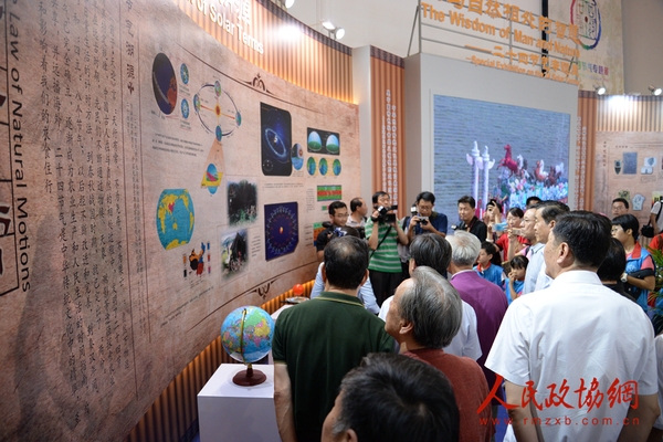 展览现场 (3)