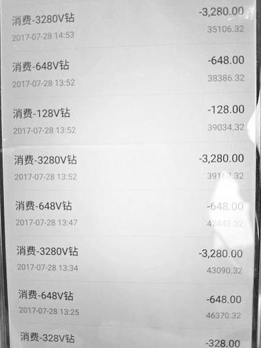 8岁男童玩手游半天花去近5万 掏光爷爷奶奶养老钱