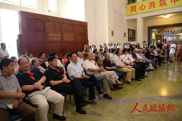 开幕仪式现场