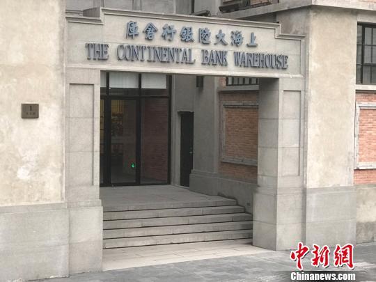 四行仓库纪念馆表示已在加强人防的同时加强技防。　王子涛 摄