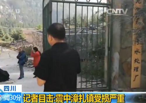 记者来到一家污水处理厂