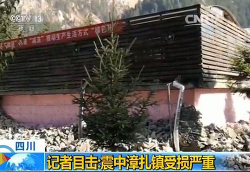污水处理厂车间受损严重