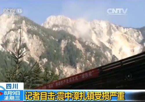 记者采访时，山顶不断腾起烟雾，有碎石滚落