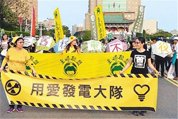 台湾深陷缺电危机