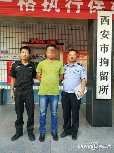 男子开玩笑散布余震谣言 被警方行政拘留