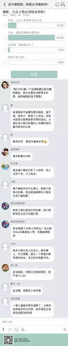 明星捐款总有人看不过去:捐多了显摆 捐少了吝啬