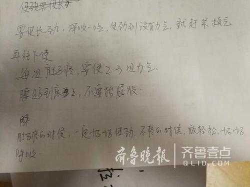 医护人员4小时写近20张纸条 帮聋哑产妇顺产