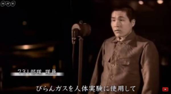 日本电视台播放731部队纪录片 首次公开认罪录音
