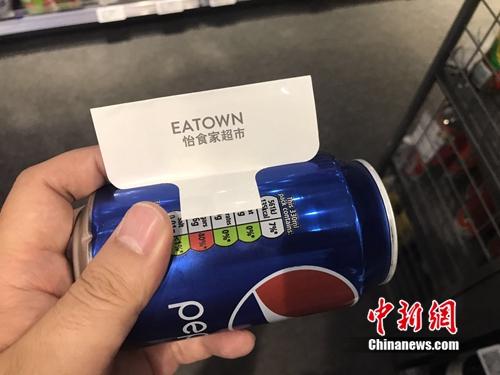 无人超市中，每款商品上都贴有类似的FRID标签。<a target='_blank' href='http://www.chinanews.com/' >中新网</a> 吴涛 摄