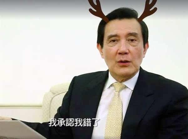 马英九官司缠身陈水扁带罪逍遥，台湾“司法”已经绿了