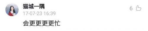 大学新生录非所愿:每八个新生就有一个想转专业