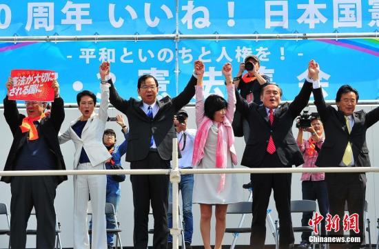 当地时间5月3日，数万日本民众在东京举行集会和游行，为整整经历了70个年头的日本战后宪法“点赞”，呼吁维护和平宪法，反对执政当局的修宪企图。包括日本民进党党首莲舫（左2）、共产党委员长志位和夫（左3）、社民党党首吉田忠智（右2）等在内的多名在野党人士参加当天集会并发表演说。 <a target='_blank' href='http://www.chinanews.com/'>中新社</a>记者 王健 摄