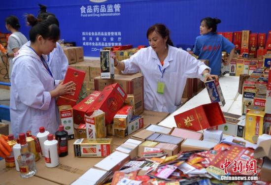 资料图：四川集中销毁价值300余万元的假冒伪劣酒。 <a target='_blank' href='http://www.chinanews.com/'>中新社</a>记者 刘忠俊 摄