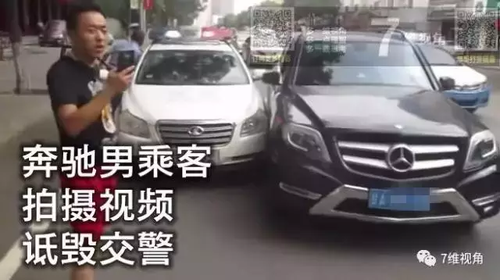奔驰女司机不满被拍违章 开车狂追警察别停警车