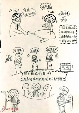 点击进入下一页