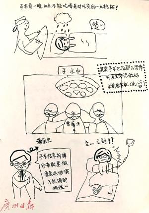 点击进入下一页