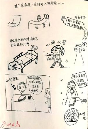 点击进入下一页