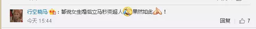 年轻母亲边开三轮边喂奶 交警没罚款还一路护送