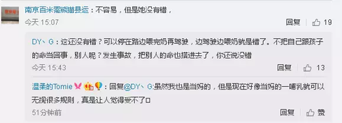 年轻母亲边开三轮边喂奶 交警没罚款还一路护送
