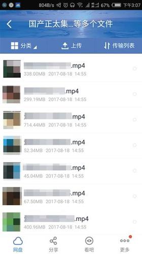 点击进入下一页