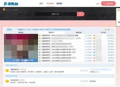 点击进入下一页