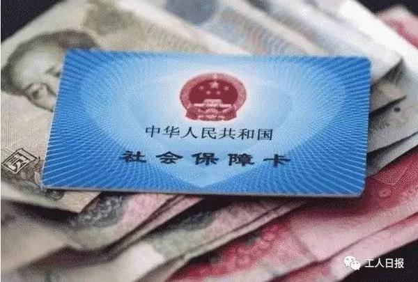 社保缴纳藏着6大陷阱 将影响你以后的退休养老等诸多待遇