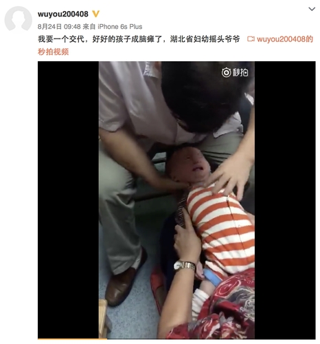 点击进入下一页