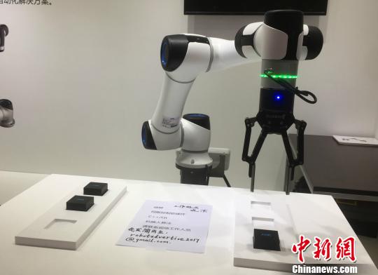 本届展会上，“人机协作”成为热点之一。图为HRG自主研发的轻型柔性机械臂首次亮相。与传统机械臂的“大个子”不同，这款新型机器臂小巧灵活，能与人一起工作，一旦接触到人，会立即自动停止，保障工作者的安全。　曾鼐 摄