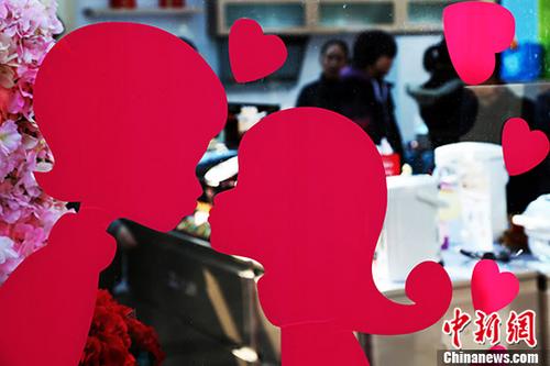 资料图：充满爱意的橱窗吸引路人。 <a target='_blank' href='http://www.chinanews.com/'>中新社</a>记者 汤彦俊 摄