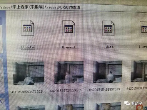 宾馆30多间房电脑被装监控 入住者换衣服被直播