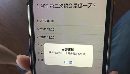 画风新奇:程序员男友七夕送女友小程序 被找bug