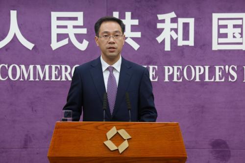 商务部召开例行新闻发布会。