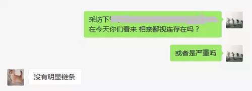 俩记者亲测公园相亲:女记者抢手 男记者无人问津