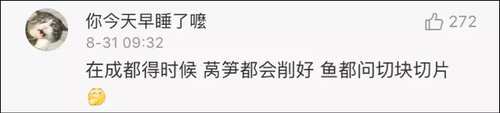 南北方买菜差别引热议:南方买一顿 北方买一吨