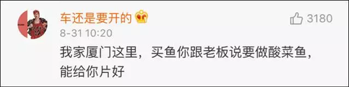 南北方买菜差别引热议:南方买一顿 北方买一吨