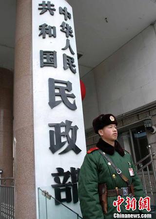 据民政部消息：截止2004年9月30日，中国共撤并乡镇864个，减少了乡镇行政人员和财政的开支，减轻了农民的负担。<a target='_blank' href='http://www.chinanews.com/'>中新社</a>发 史利 摄