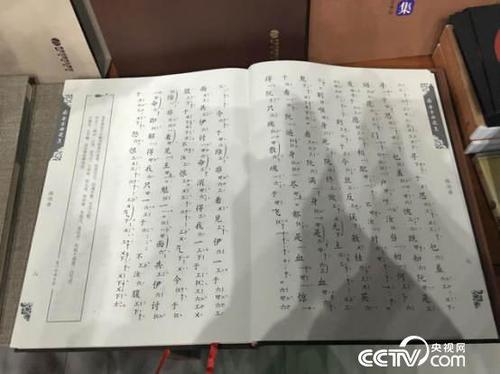 南乐团自主研发的南音工尺谱电脑打谱软件打出的曲谱。