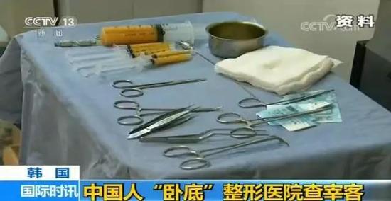 韩官方雇中国人暗访整形机构:同项目收费贵10倍
