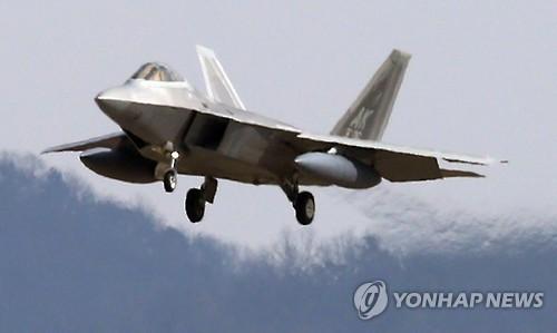F-22隐形战斗机。（图片来源：韩联社）